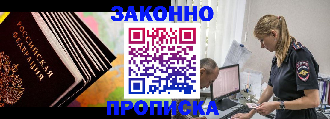 регистрация для дет. сада в Новокузнецке