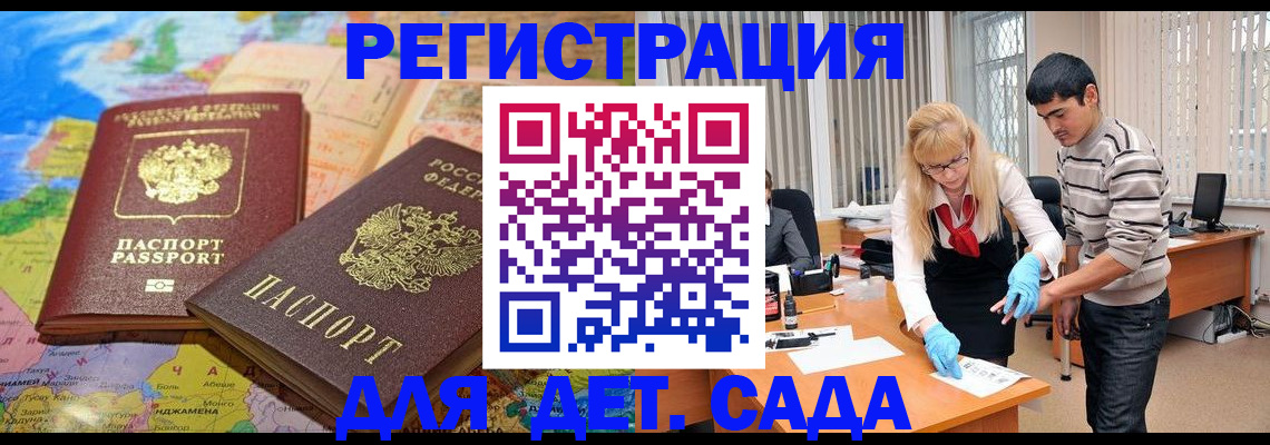 форма 3 в Новокузнецке